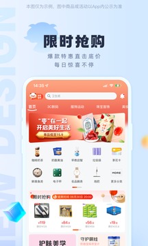 羊小咩图3