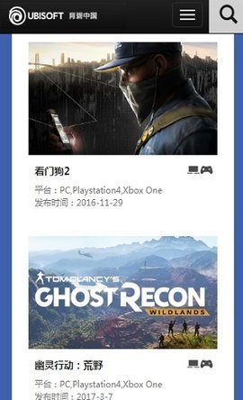 育碧uplay图1