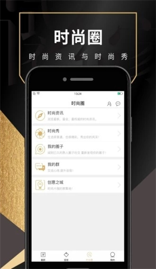 试衣到家安卓版图1