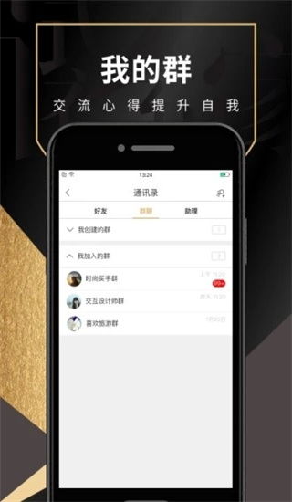 试衣到家安卓版图3