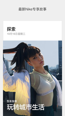 Nike 耐克