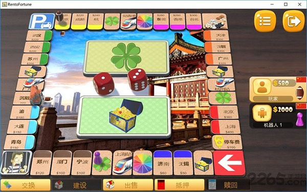 Rento fortune手机版图2