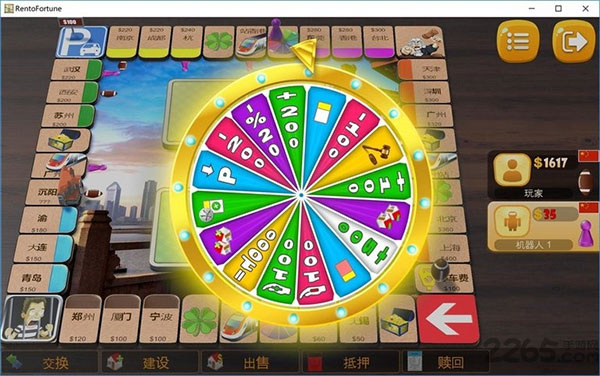 Rento fortune手机版图3