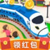 火车大亨V1.1