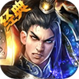 蓝色传奇V2.0