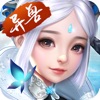 六界仙尊V2.0