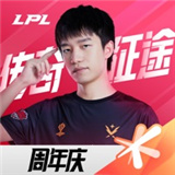 英雄联盟电竞经理V1.9.0