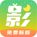 月亮影视大全  V1.4.5