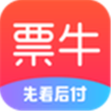 票牛V9.8.2
