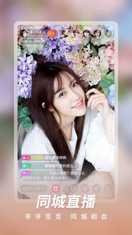 红杏直播(1)