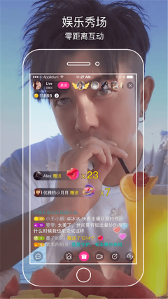 红杏直播(3)