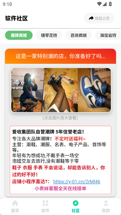 老司机软件库(3)