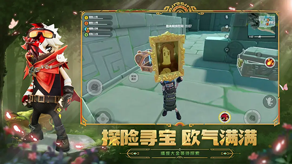 香肠派对国际服手机版(2)