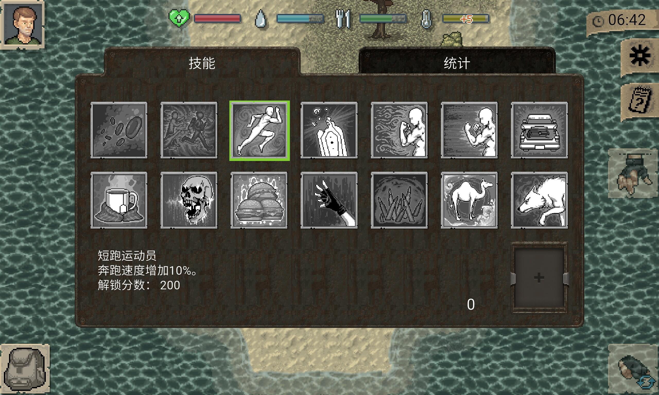 迷你dayz中文版