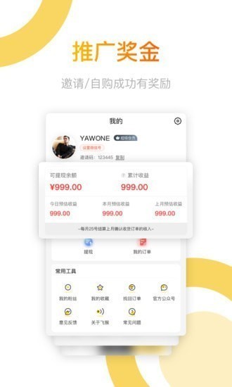 色多多app(2)