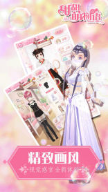 甜甜萌物語全部服裝解鎖版