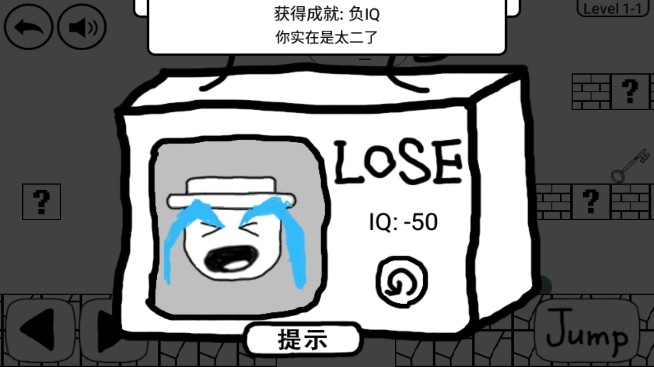 奇怪的大冒险安卓版(附攻略)(1)