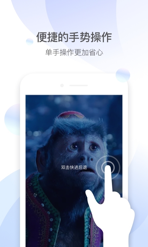 qq影音最新版截图3