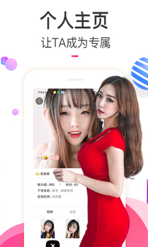 樱桃视频app(4)