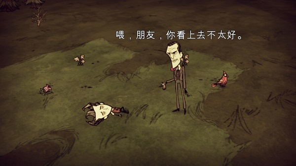 饥荒巨人国官方版