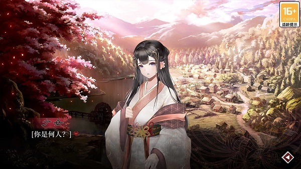 葬花暗黑桃花源免费版截图4