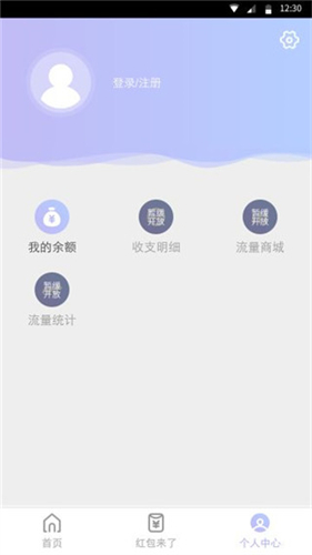 闪电盒子最新版图3