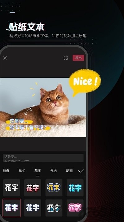 CapCut国际版(1)