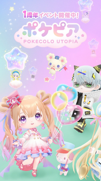 Pokepia2025最新版图2