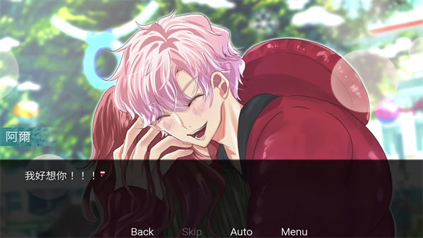 请不要讨厌圣诞无官网版截图4