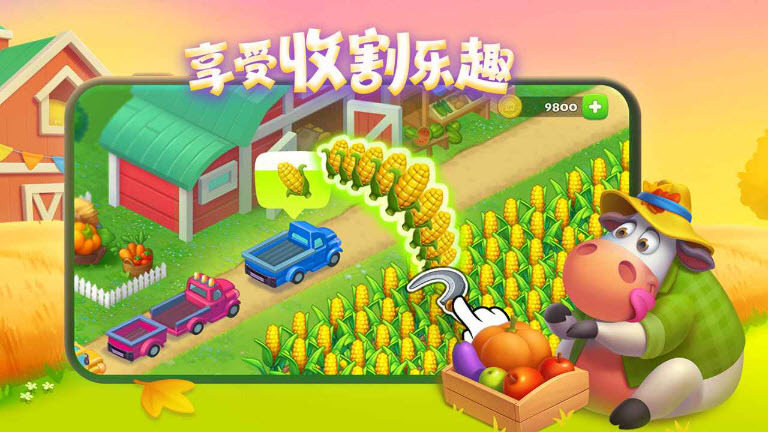 梦想城镇国际服图3