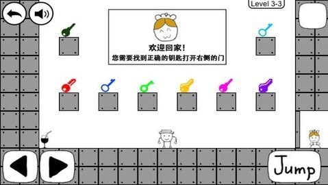 奇怪的大冒险安卓版(附攻略)(3)