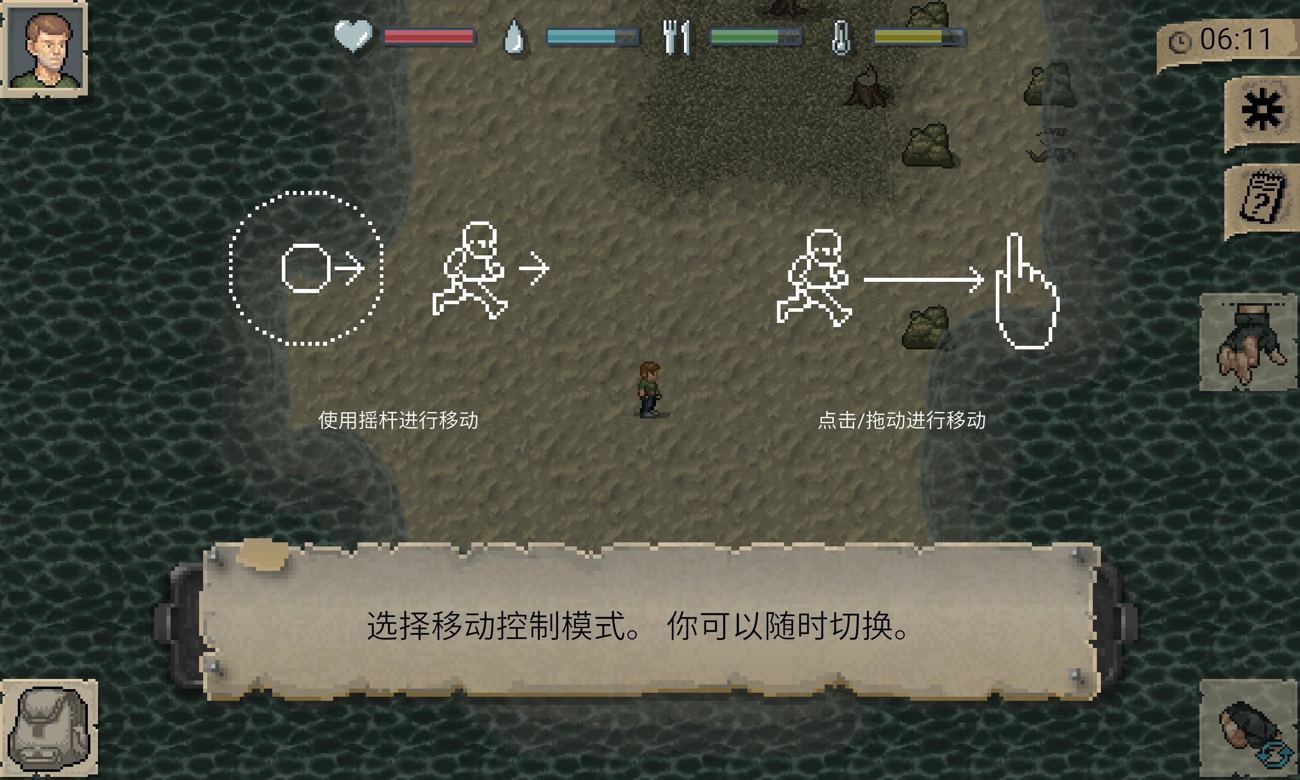 迷你dayz中文版