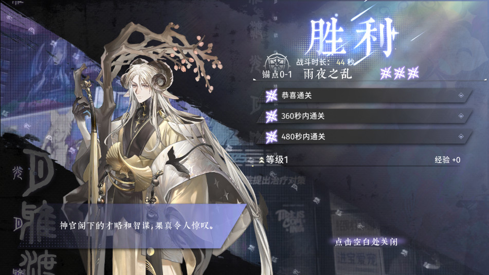 詠月風雅官方版