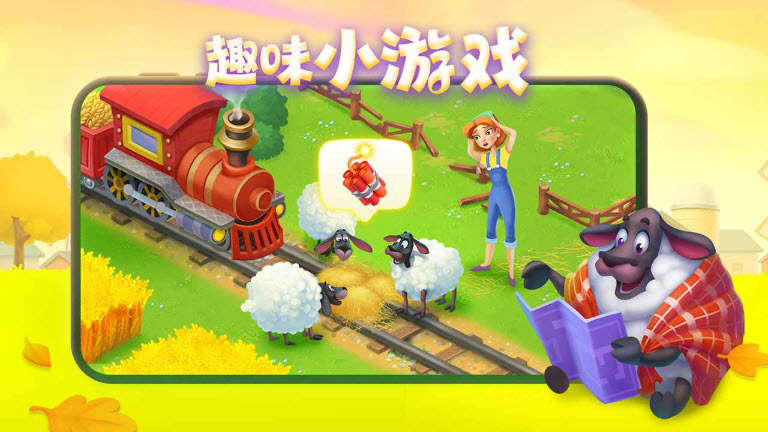 梦想城镇国际服图2