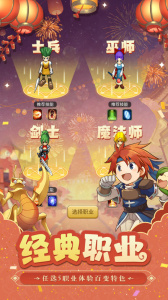 魔力宝贝单机版