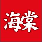 海棠文學城安卓版