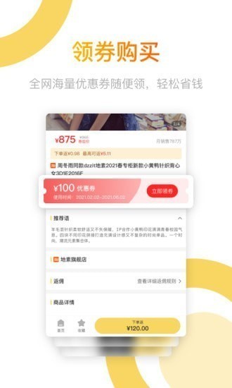 色多多app(1)