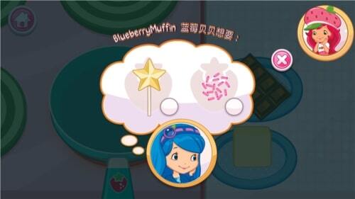 草莓甜心烘焙店所有蛋糕解锁版截图3