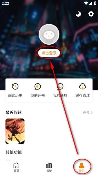 酷漫熊漫画(3)