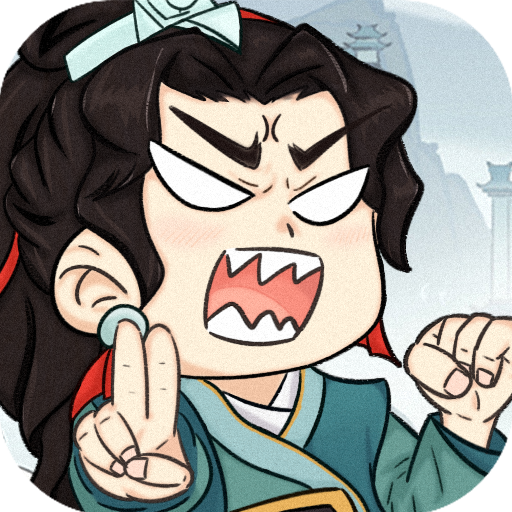 忆游十三道免广告版