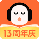 懒人听书最新版