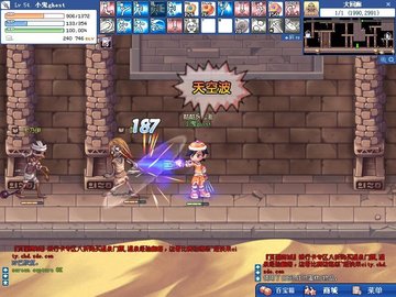 彩虹岛手机版
