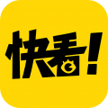 快看漫画app最新版