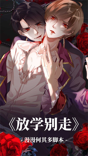 漫蛙漫畫官方版
