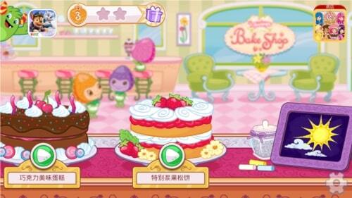 草莓甜心烘焙店所有蛋糕解锁版截图4