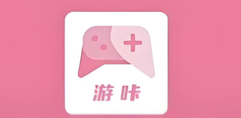 游咔