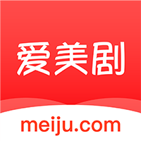 爱美剧app最新版