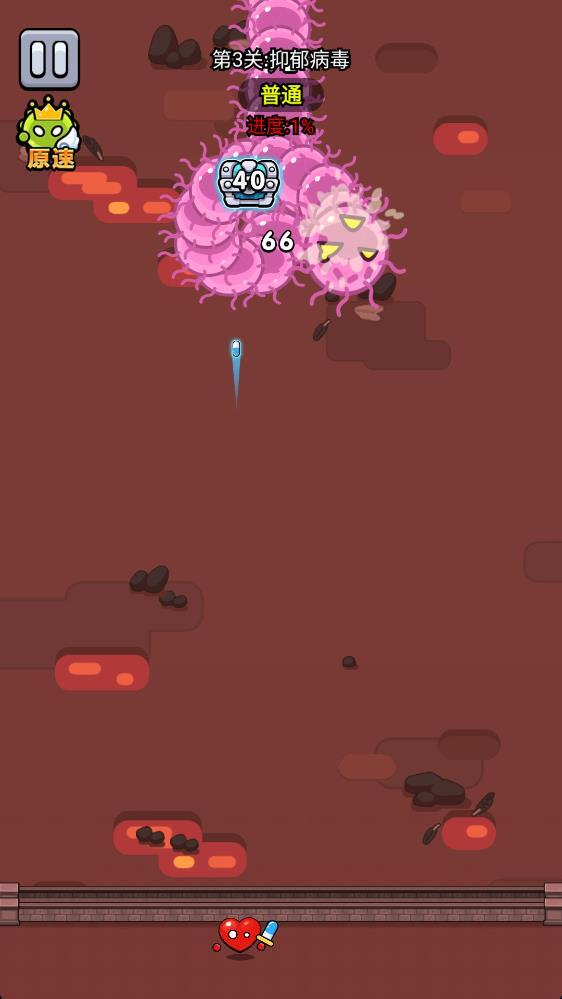 细胞保卫战免广告版图1