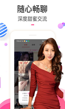 樱桃视频app(1)