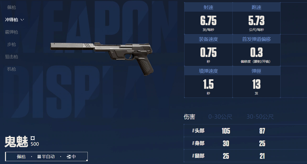 无畏契约源能行动体验服截图3